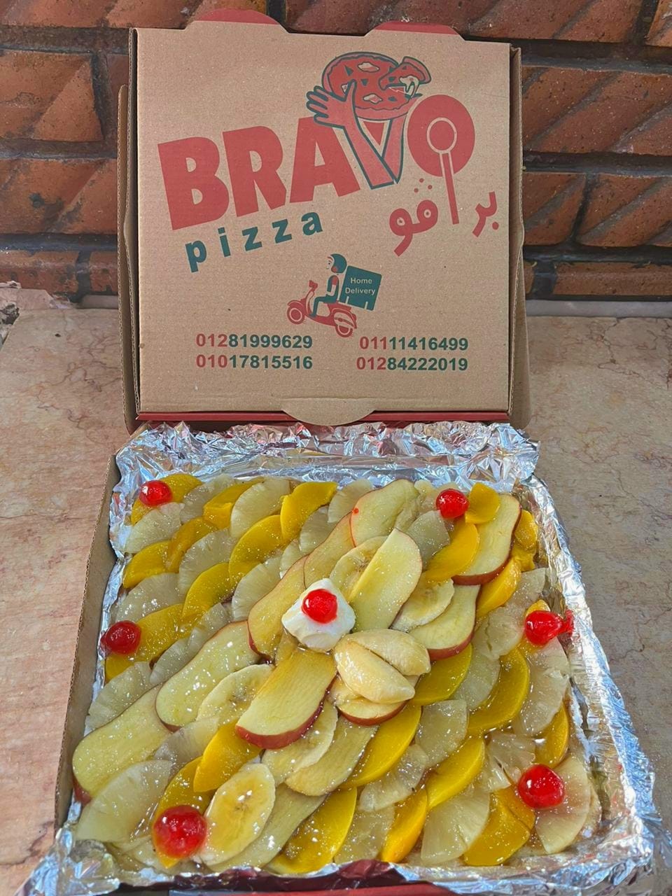 فطيرة بالموز والكاستر